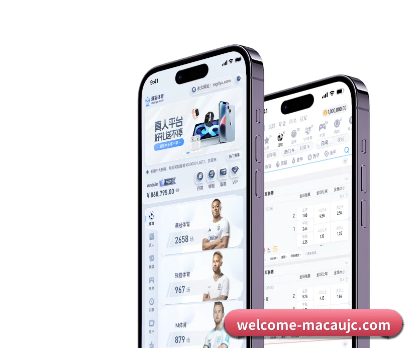 夯实数字体育基础设施